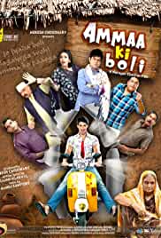 Ammaa Ki Boli 2019 Full Movie Download Filmy4WEB