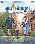 Baap Manus 2023 Marathi Movie 480p 720p 1080p Filmy4WEB FilmyZilla