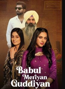 Babul Meriya Gudiya 2023 Punjabi Movie Download 480p 720p 1080p Filmy4WEB Filmyzilla