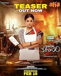 Bhamakalapam 2 2024 Hindi Dubbed Telugu 480p 720p 1080p Filmy4WEB Filmyzilla