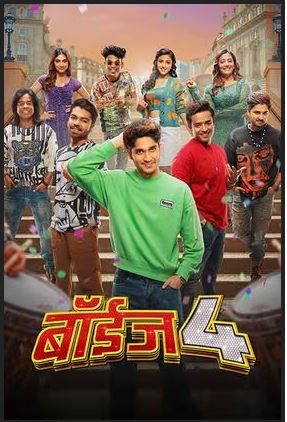 Boyz 4 2023 Marathi Movie 480p 720p 1080p Filmy4WEB FilmyZilla