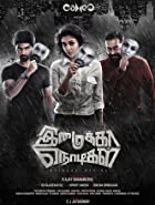 Imaikkaa Nodigal 2018 Hindi Dubbed 480p 720p Filmy4WEB