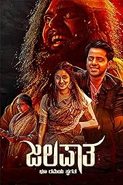 Jalapata 2023 Kannada 480p 720p 1080p Filmy4WEB