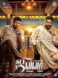 Jilla 2014 Hindi Dubbed Tamil Movie Download 480p 720p 1080p Filmy4WEB