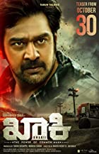 Khakii 2020 Hindi Dubbed 480p 720p 1080p Filmy4WEB Filmyzilla