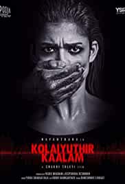 Kolaiyuthir Kaalam 2021 Hindi Dubbed 480p Filmy4WEB