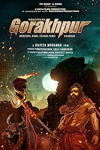 Mahadev Ka Gorakhpur 2024 Hindi Dubbed 480p 720p 1080p Filmy4WEB Filmyzilla