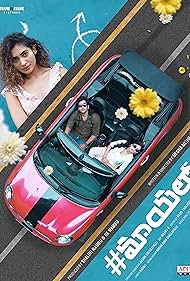 Mayalo 2023 Telugu 480p 720p 1080p Filmy4WEB