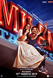 Milan Talkies 2019 Full Movie Download Filmyzilla Filmy4WEB