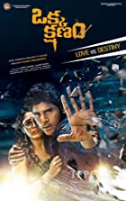 Okka Kshanam 2017 Hindi Dubbed 480p 720p 1080p Filmy4WEB