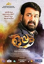 Oppam 2016 Hindi Dubbed Malayalam Full Movie Download Filmy4WEB