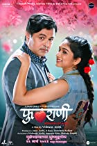 Phulrani 2023 Marathi Movie Download 480p 720p 1080p Filmy4WEB Filmyzilla