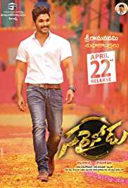 Sarrainodu 2016 Dual Audio Hindi 480p HDRip 450MB Filmy4WEB