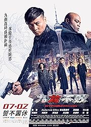 The Invincible Dragon 2019 Hindi English 480p 720p 1080p Filmy4WEB