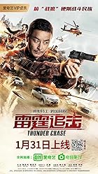 Thunder Chase 2021 Dual Audio Hindi English 480p 720p 1080p Filmy4WEB