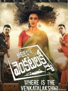 Where Is the Venkatalakshmi 2019 Hindi Dubbed 480p 720p Filmy4WEB